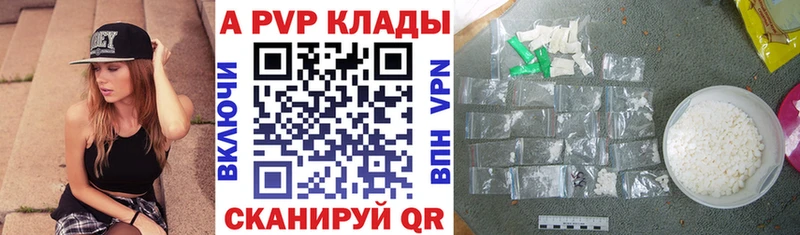 Цена Кукмор A-PVP  Амфетамин  Каннабис  Cocaine  ГАШИШ 