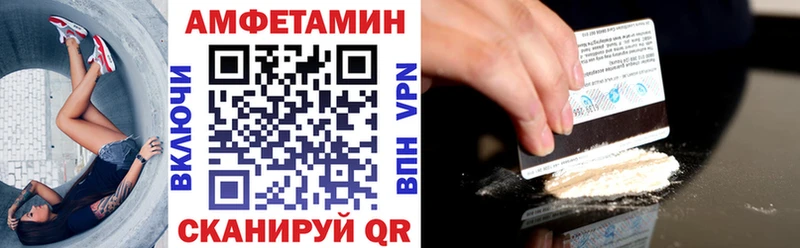 купить наркотики цена  Кукмор  Амфетамин Premium 