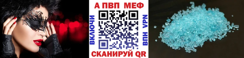 mega tor Кукмор Alpha-PVP мука