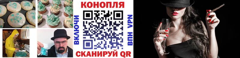 Еда ТГК марихуана  мориарти клад  Кукмор 