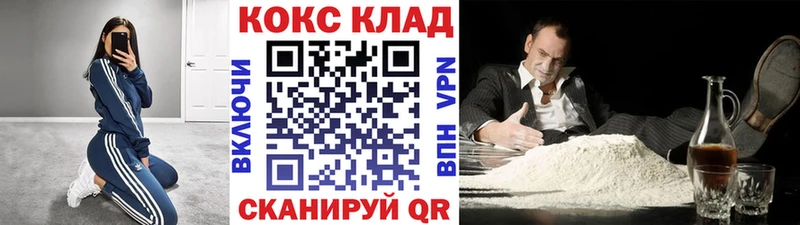 COCAIN 99%  продажа наркотиков  Кукмор 