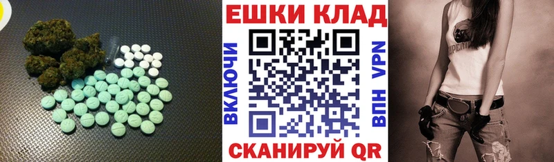 ЭКСТАЗИ XTC  как найти наркотики  мориарти официальный сайт  Кукмор 