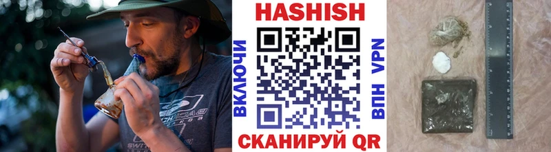 Гашиш hashish  купить  сайты  Кукмор 