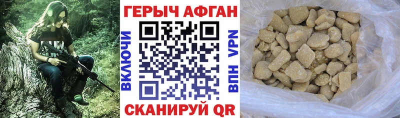 ГЕРОИН Heroin Кукмор