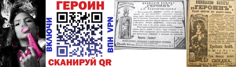 ГЕРОИН гречка купить наркоту Кукмор