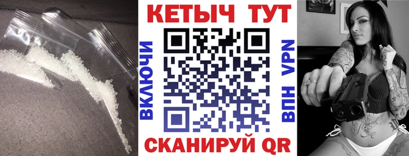 КЕТАМИН VHQ  Кукмор 