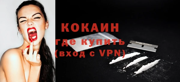кокаин колумбия Алексин
