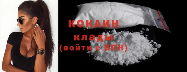 кокаин колумбия Алексин