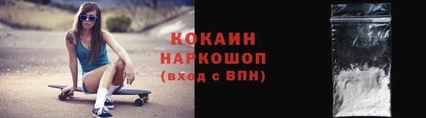 кокаин колумбия Алексин