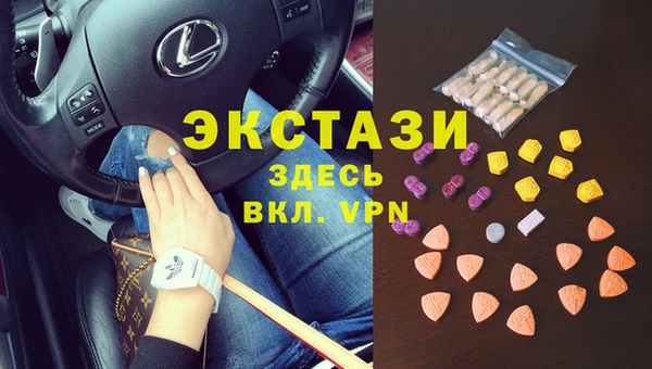 марки lsd Алексеевка