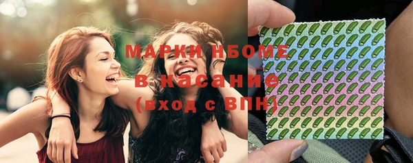 марки lsd Алексеевка