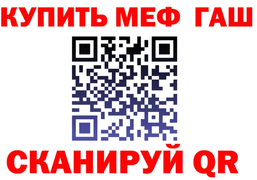Alfa_PVP СК КРИС маркетплейс мориарти MEGA Кукмор