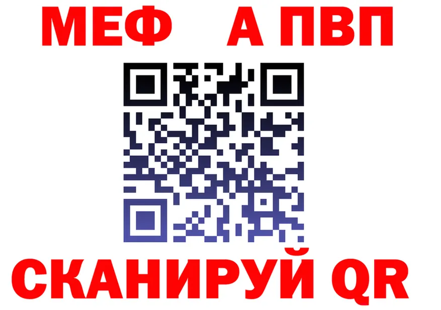 МЕТАДОН белоснежный зеркало это KRAKEN Кукмор