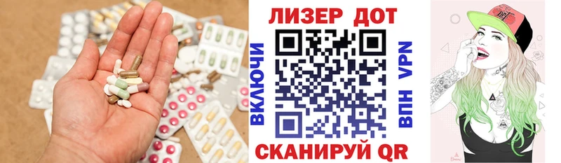 Лсд 25 экстази ecstasy  Кукмор 
