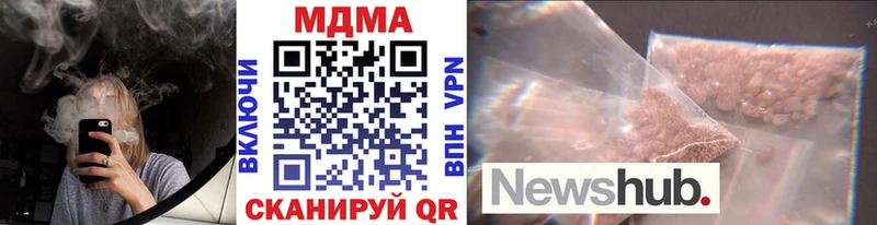 купить наркотик  Кукмор  мориарти наркотические препараты  MDMA Molly 
