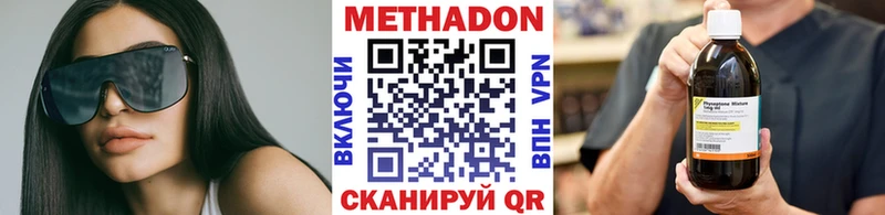 МЕТАДОН белоснежный Кукмор