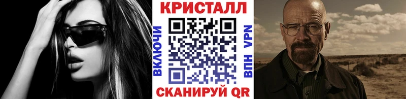 Метамфетамин Декстрометамфетамин 99.9% Кукмор