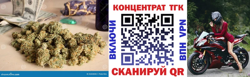 ТГК вейп Кукмор