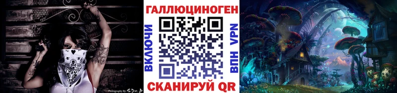 Псилоцибиновые грибы мухоморы Кукмор
